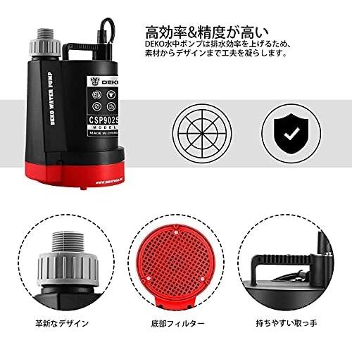 DEKO プラスチック 水中ポンプ 底部入水式 循環ポンプ 最大吐出量9275L