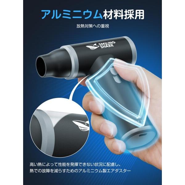 Smiling Shark 電動エアダスター， 超強力噴射 無段階風量調整 吸引機能付き 130000rpm風速 4種類ノズル_4