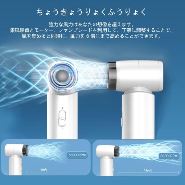 エアダスター 電動エアダスター ブロワー ハンディクリーナー 超強力