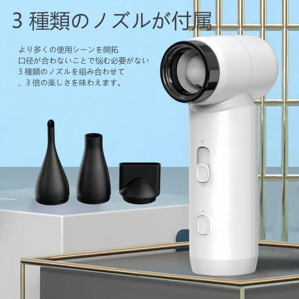 エアダスター 電動エアダスター ブロワー ハンディクリーナー 超強力