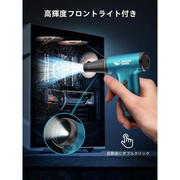 Smiling Shark 電動エアダスター JF01 PRO，超強風速 150000RPM吹き出し力 ダストカップ 無段階風量調整 長_2