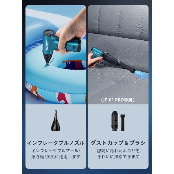 Smiling Shark 電動エアダスター JF01 PRO，超強風速 150000RPM吹き出し力 ダストカップ 無段階風量調整 長_5