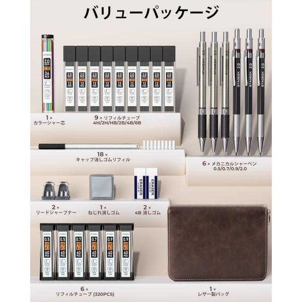 STAGEEK シャープペンシルセット レザーケース 金属製図用シャーペン