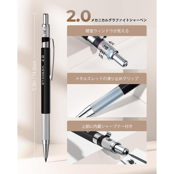 STAGEEK シャープペンシルセット レザーケース 金属製図用シャーペン