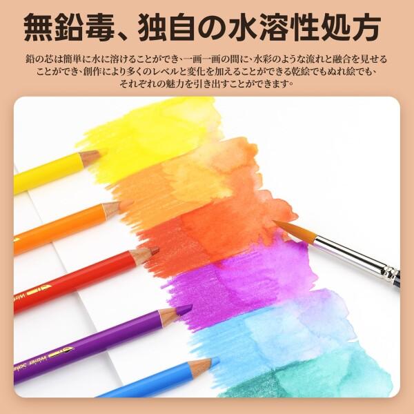 Marco 色鉛筆 水彩用 48色 水性 プロ 高級 ソフト芯 発色の良い 太い芯 重ね塗り10層 大人の塗り絵_4