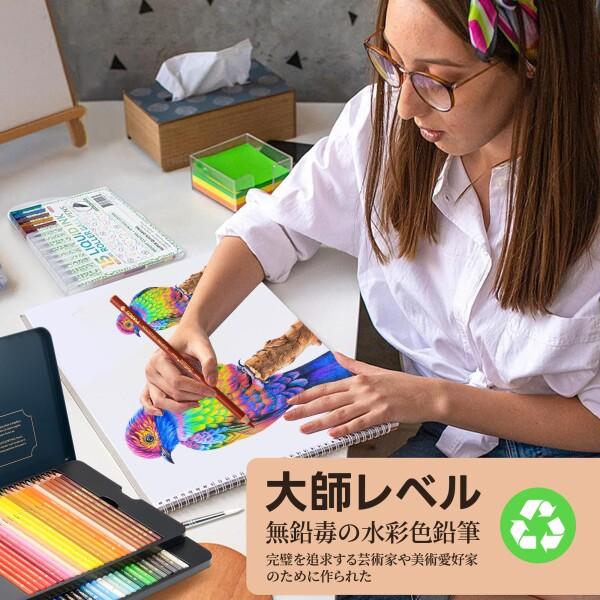 Marco 色鉛筆 水彩用 48色 水性 プロ 高級 ソフト芯 発色の良い 太い芯 重ね塗り10層 大人の塗り絵_6