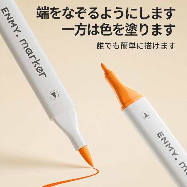 ENMY 80色セット アクリルマーカー 太細両端 イラストマーカー 水性
