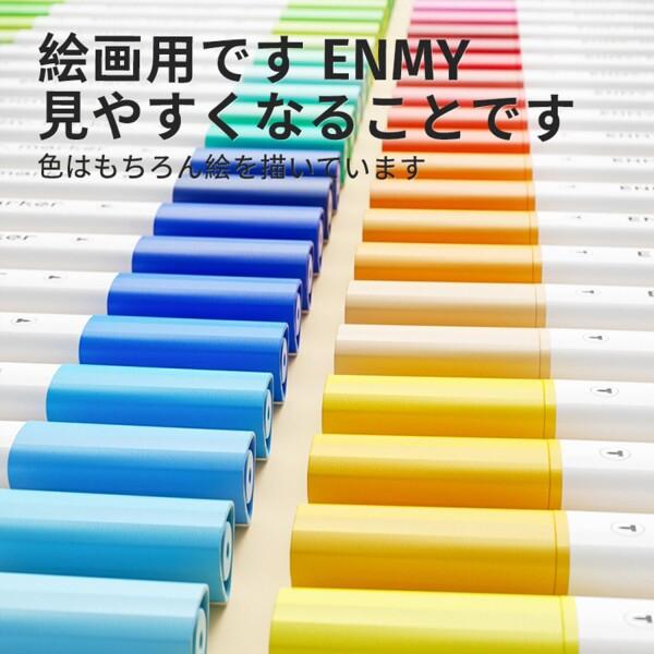 ENMY 80色セット アクリルマーカー 太細両端 イラストマーカー 水性
