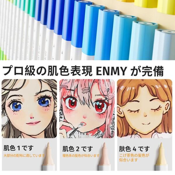 ENMY 80色セット アクリルマーカー 太細両端 イラストマーカー 水性