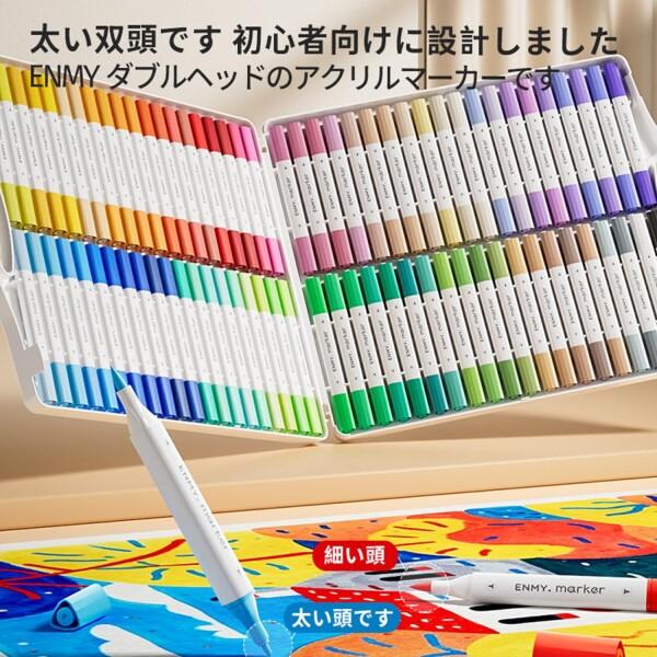 ENMY 80色セット アクリルマーカー 太細両端 イラストマーカー 水性