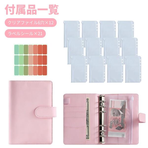 7JI マカロンバインダー A5 PUレザー ノートブックバインダー 6穴専用