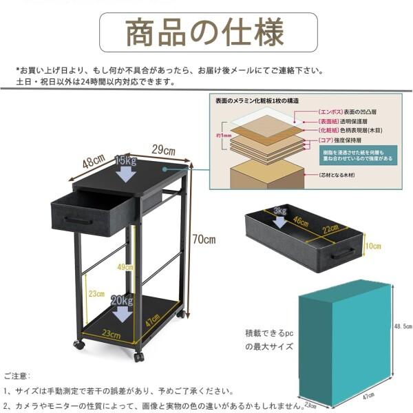 DEWEL サイドワゴン pcワゴン キャスター付き パソコンワゴン cpuワゴン 引き出し付き デスクワゴ_1