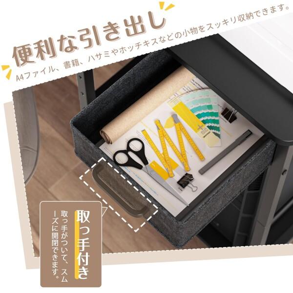 DEWEL サイドワゴン pcワゴン キャスター付き パソコンワゴン cpuワゴン 引き出し付き デスクワゴ_2