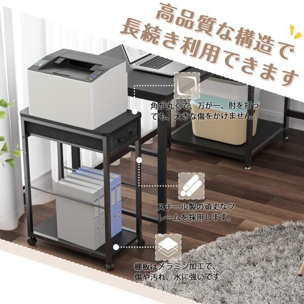 DEWEL サイドワゴン pcワゴン キャスター付き パソコンワゴン cpuワゴン 引き出し付き デスクワゴ_3