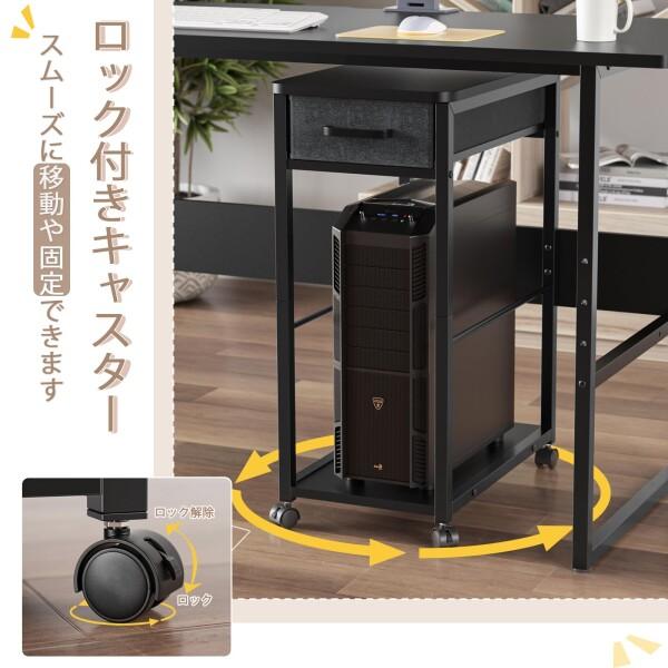 DEWEL サイドワゴン pcワゴン キャスター付き パソコンワゴン cpuワゴン 引き出し付き デスクワゴ_4