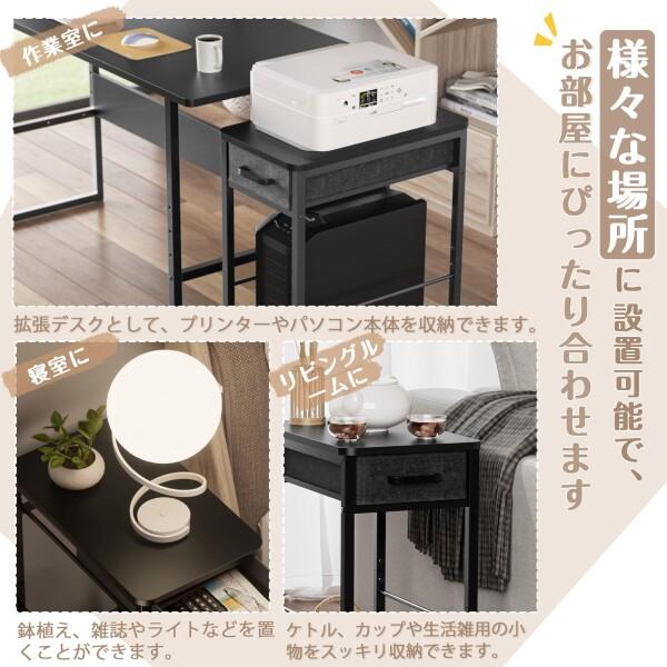 DEWEL サイドワゴン pcワゴン キャスター付き パソコンワゴン cpuワゴン 引き出し付き デスクワゴ_6