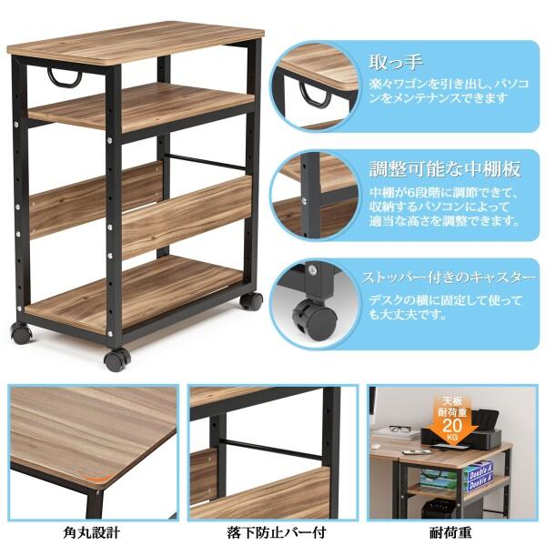 DEWEL パソコンワゴン デスクワゴン 3段 木製 pcワゴン キャスター付き 取っ手付き 収納棚 サイドの画像