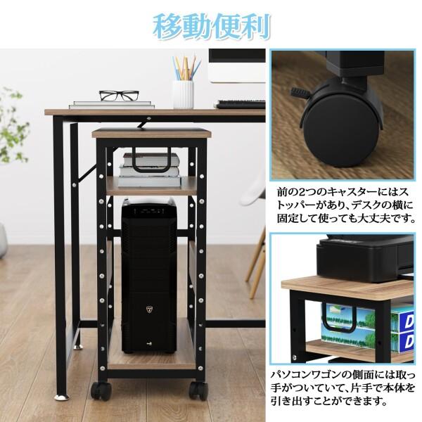 DEWEL パソコンワゴン デスクワゴン 3段 木製 pcワゴン キャスター付き 取っ手付き 収納棚 サイドの画像