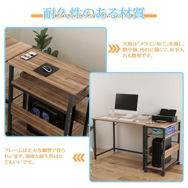 DEWEL パソコンワゴン デスクワゴン 3段 木製 pcワゴン キャスター付き 取っ手付き 収納棚 サイドの画像