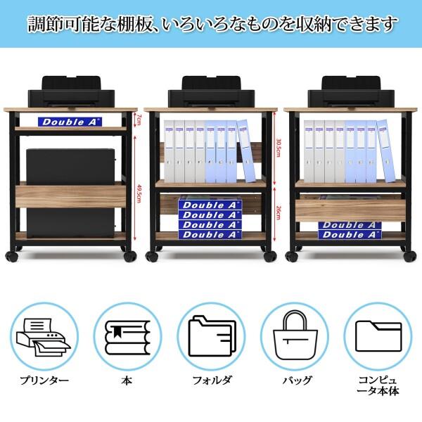 DEWEL パソコンワゴン デスクワゴン 3段 木製 pcワゴン キャスター付き 取っ手付き 収納棚 サイドの画像