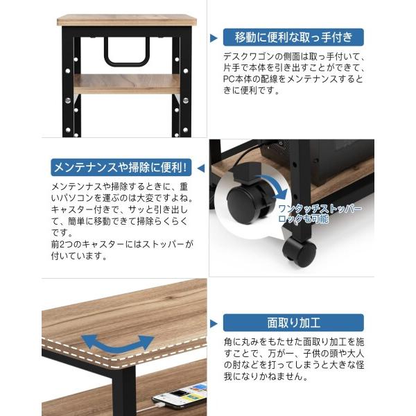 DEWEL パソコンワゴン 幅60cm 奥行30cm 高さ70cm (HT833)の画像