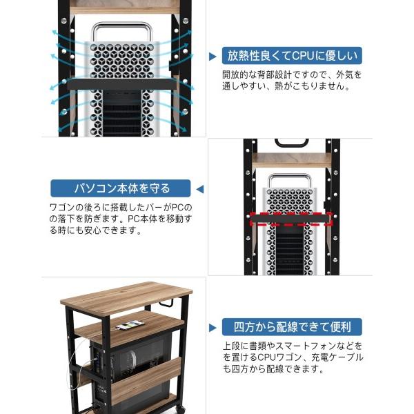 DEWEL パソコンワゴン 幅60cm 奥行30cm 高さ70cm (HT833)の画像