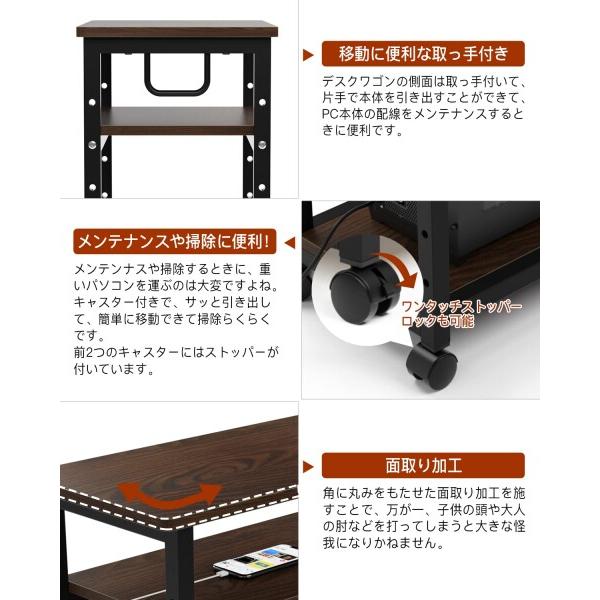パソコンワゴン pcワゴン cpu 3段 キャスター付き 取っ手付き 高さ調節可能 サイド幅60 奥行き30 高の画像