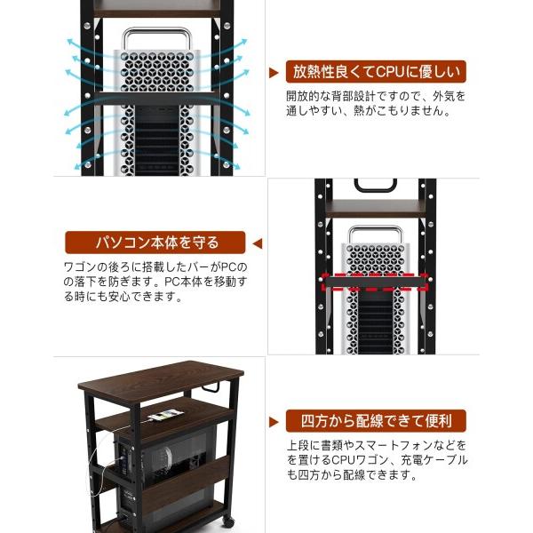 パソコンワゴン pcワゴン cpu 3段 キャスター付き 取っ手付き 高さ調節可能 サイド幅60 奥行き30 高の画像