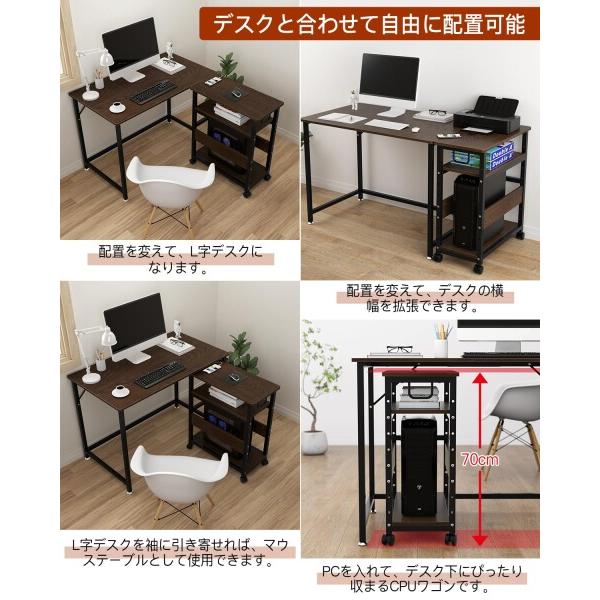 パソコンワゴン pcワゴン cpu 3段 キャスター付き 取っ手付き 高さ調節可能 サイド幅60 奥行き30 高の画像