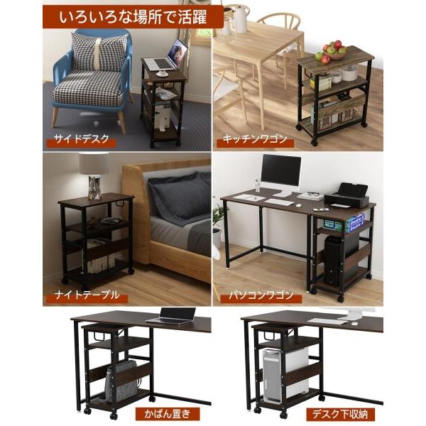 パソコンワゴン pcワゴン cpu 3段 キャスター付き 取っ手付き 高さ調節可能 サイド幅60 奥行き30 高の画像
