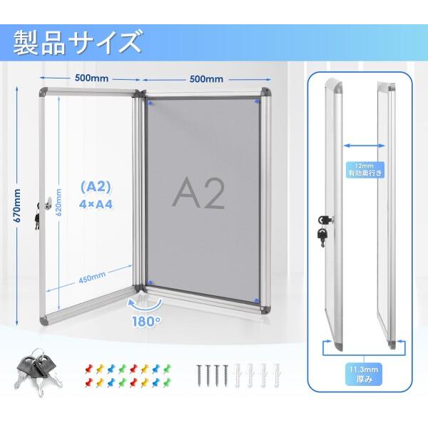 Swansea 屋外掲示板 A2 扉式案内板連絡板 掲示板 屋外 簡易ロック 壁付け シルバーのアルミフレーの画像