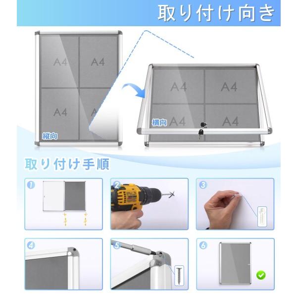 Swansea 屋外掲示板 A2 扉式案内板連絡板 掲示板 屋外 簡易ロック 壁付け シルバーのアルミフレーの画像