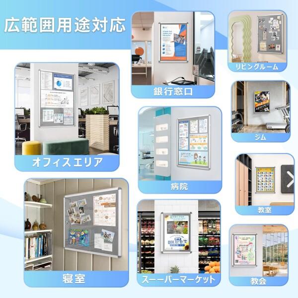 Swansea 屋外掲示板 A2 扉式案内板連絡板 掲示板 屋外 簡易ロック 壁付け シルバーのアルミフレーの画像