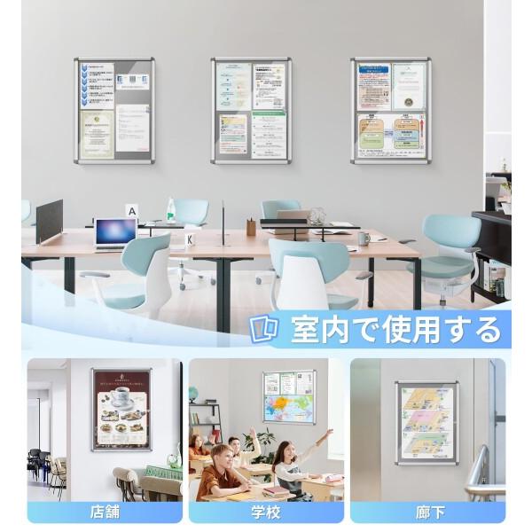 Swansea 屋外掲示板 A2 扉式案内板連絡板 掲示板 屋外 簡易ロック 壁付け シルバーのアルミフレーの画像