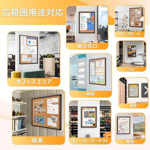 Swansea 屋外掲示板 A2 扉式案内板連絡板 掲示板 屋外 簡易ロック 壁付け ブラックのアルミフレーの画像