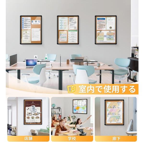 Swansea 屋外掲示板 A2 扉式案内板連絡板 掲示板 屋外 簡易ロック 壁付け ブラックのアルミフレーの画像