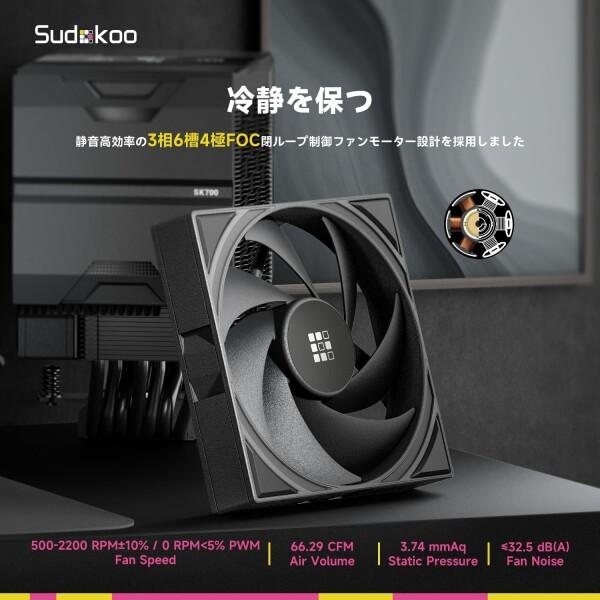 Sudokoo SK700 AM5 空冷クーラー：AM5専用 7ヒートパイプCPUクーラー - ブラック シングルタワーPC冷却 1_3