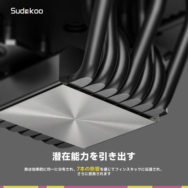 Sudokoo SK700 AM5 空冷クーラー：AM5専用 7ヒートパイプCPUクーラー - ブラック シングルタワーPC冷却 1_4