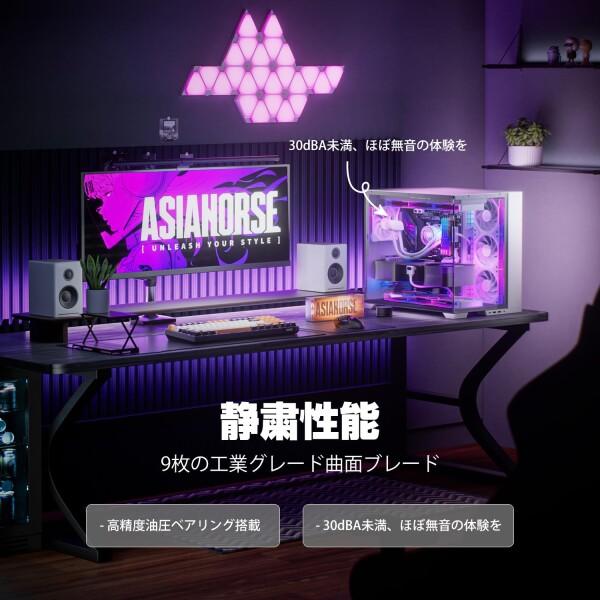 AsiaHorse NyotaUltra PC ファン 120MM 3本 正向(排気) ケースファン