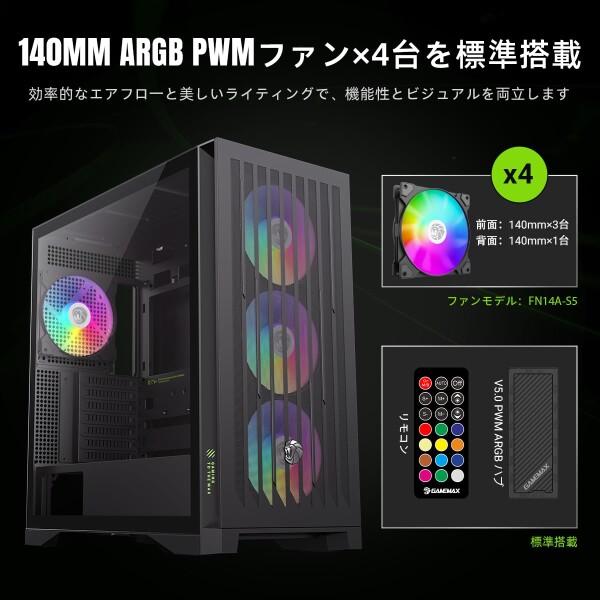 GAMEMAX PCケース ミッドタワー ゲーミング 強化ガラスサイドパネル