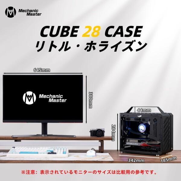 Mechanic Master（メカニックマスター） C28 ケース｜17.9L超コンパクト 携帯ハンドル付 MATX対応 240水_2
