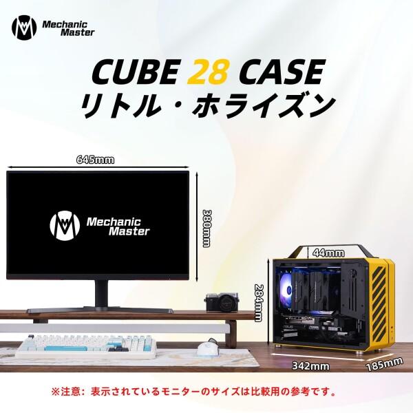 Mechanic Master（メカニックマスター） C28 ケース｜17.9L超コンパクト 携帯ハンドル付 MATX対応 240水_2