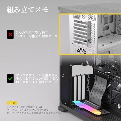 EZDIY-FAB シールド シリーズ 新しいRGB 垂直 PCIe4.0 GPUブラケット 垂直グラフィックカードホルダー Aの画像