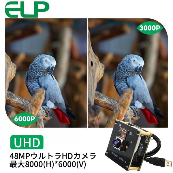 ELP 4800万画素 Webカメラ オートフォーカス 広角 小型 USBカメラ 