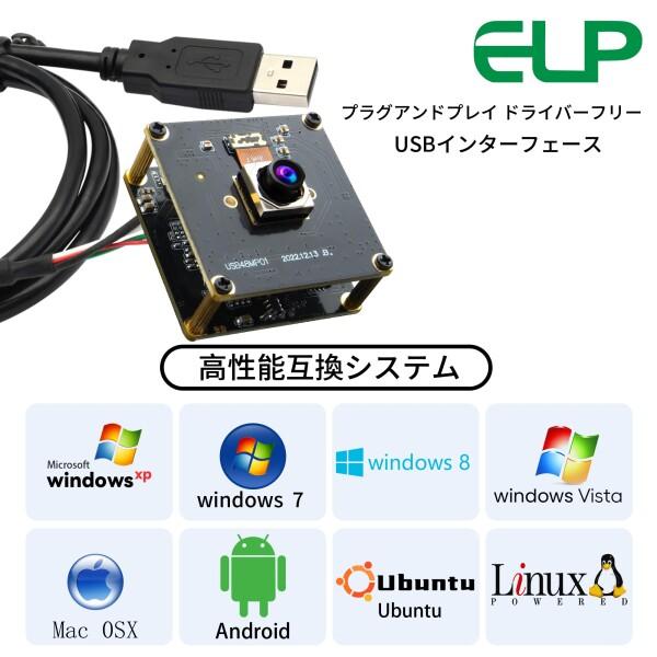 48MP Webカメラ USB 小型 オートフォーカス 広角100° 高画質