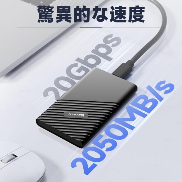 fanxiang SSD 外付け 4tbTLC NAND採用 USB Type-C 小型 ポータブルssd Mac対応 防滴防塵 耐衝撃 アルミ筐体 5_1