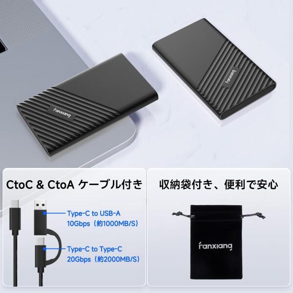 fanxiang SSD 外付け 4tbTLC NAND採用 USB Type-C 小型 ポータブルssd Mac対応 防滴防塵 耐衝撃 アルミ筐体 5_2