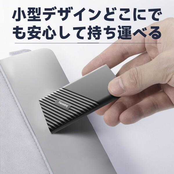 fanxiang SSD 外付け 4tbTLC NAND採用 USB Type-C 小型 ポータブルssd Mac対応 防滴防塵 耐衝撃 アルミ筐体 5_7