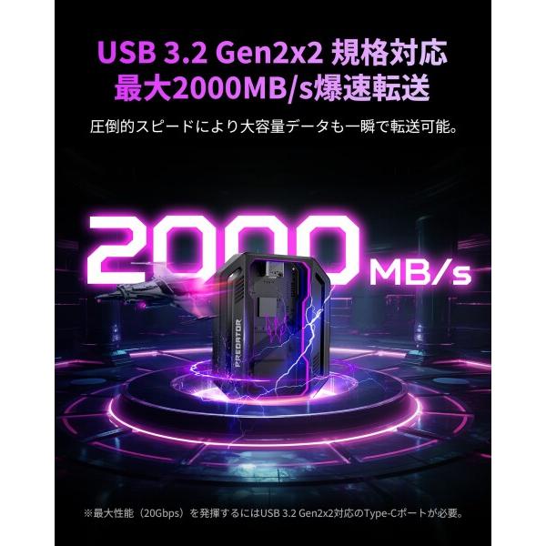 【ほぼ新品】Acer Predator GP30 2TB ポータブルSSD Acer Predator 外付けSSD 2TB GP30 USB3.2 Gen2x2 最大読出2000MB/s