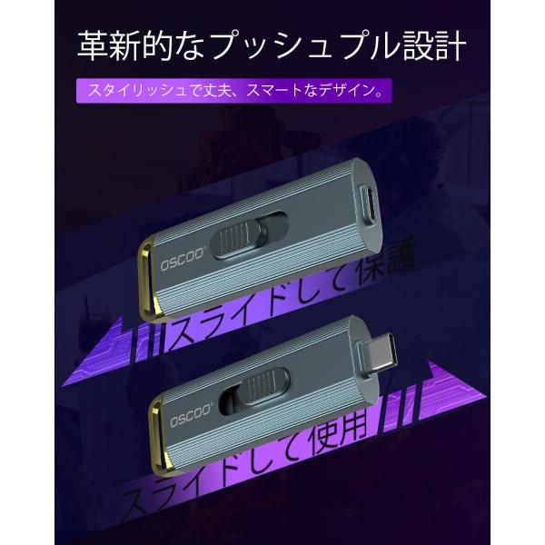 OSCOO 2TB 外付けSSD ? 最大2100MB/s、の4K 60fps ProResに対応｜USBメモリ タイプC、USB 3.2 Gen2ポータブルSSD_4